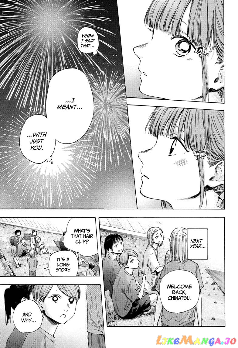 Blue Box, Chapter 36 image 17